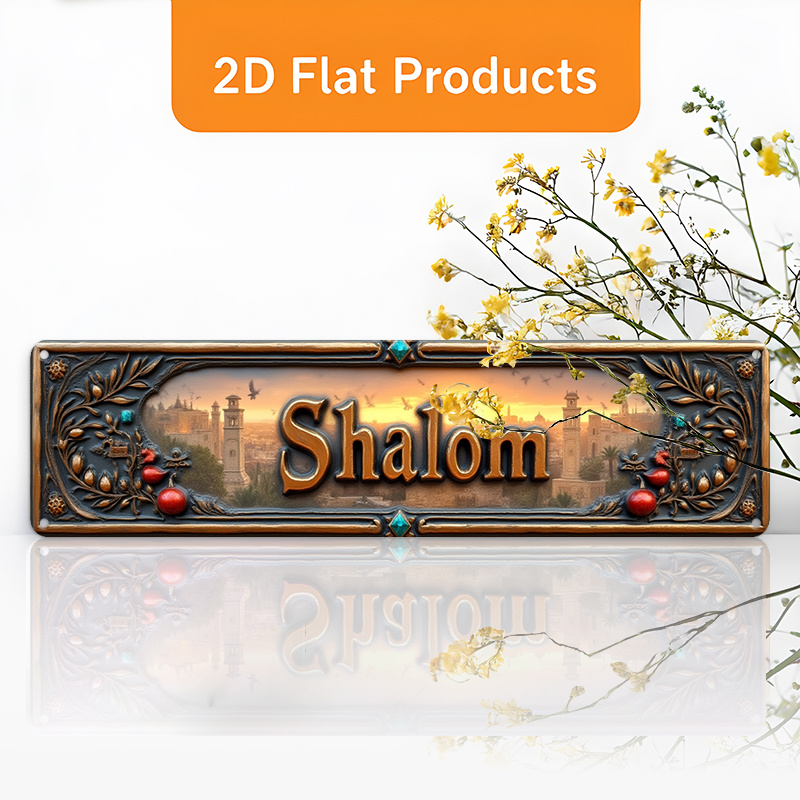 Art & Craft Activities For Toddlers - CIFBUY Vintage Shalom Hebräisches Aluminium-Wandkunstwerk, 20,3