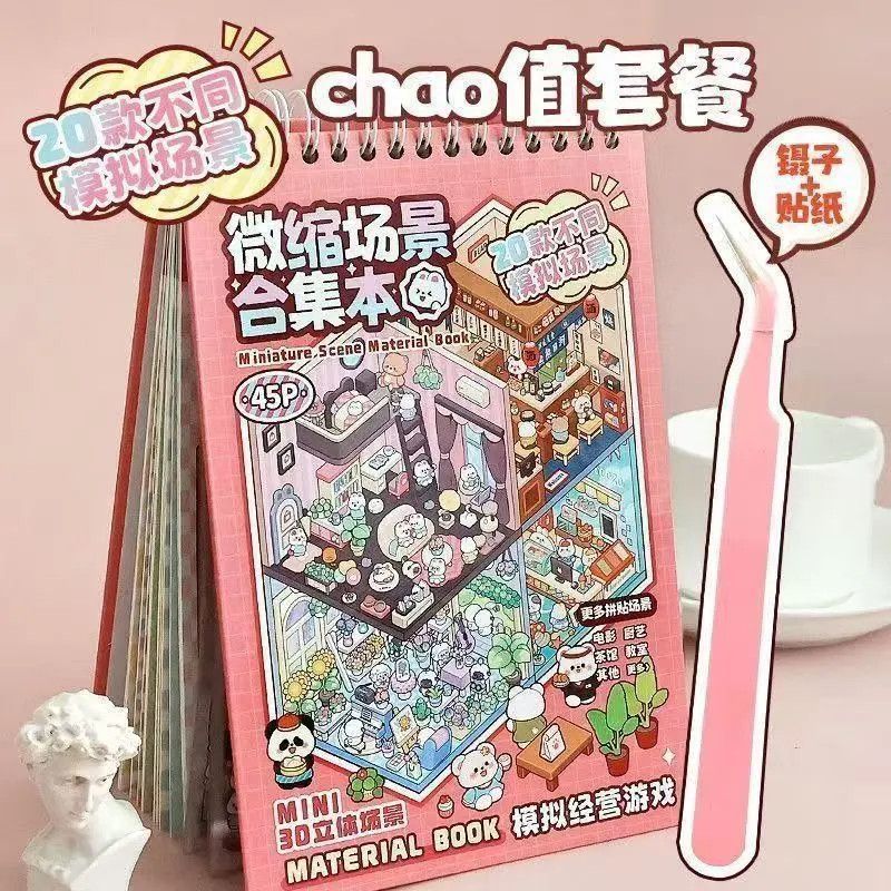 Art Craft Activity - Miniatur 3D-Szenen-Aufkleber DIY Stapelbares Haus Dekorations-Sticker-Set