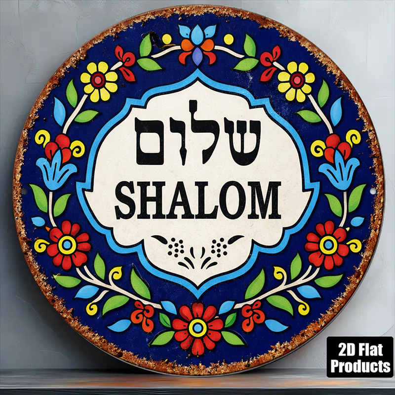 Art & Craft Activities For Toddlers - CIFBUY Vintage Shalom Peace Aluminium-Wandkunst, wasserdicht,