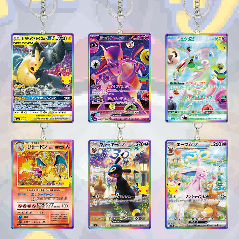 Art Craft Gifts - Japanischer Regenbogen 30. PTCG Full-Art-Karten-Acryl-Schlüsselanhänger DIY