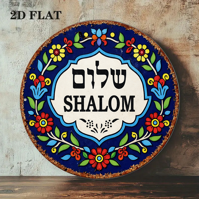CIFBUY Vintage Shalom Peace Al – Art & Craft Activities For Toddlers Bewertung und Preis