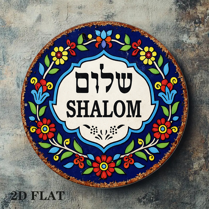 CIFBUY Vintage Shalom Peace Al – Art & Craft Activities For Toddlers Bewertung und Preis