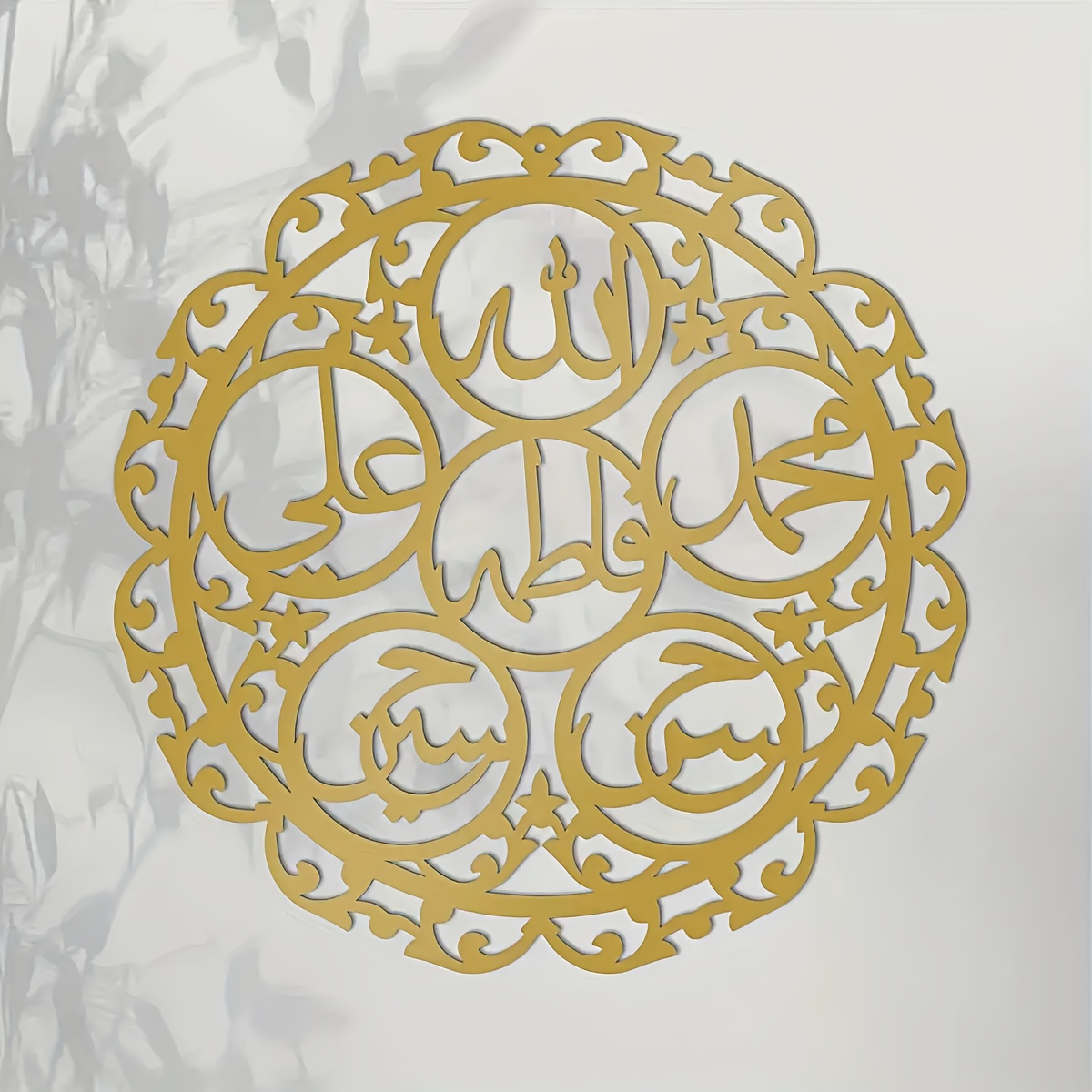 CIFBUY Eisen-Wandkunst Islamis – Art & Craft Activities For Toddlers Bewertung und Preis