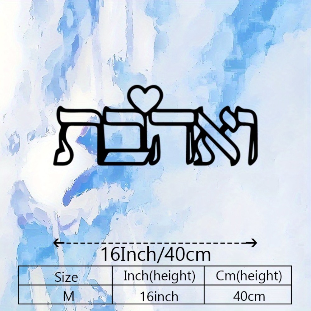 CIFBUY Metall-Wandkunst Hebräi – Art Craft Gifts Bewertung und Preis