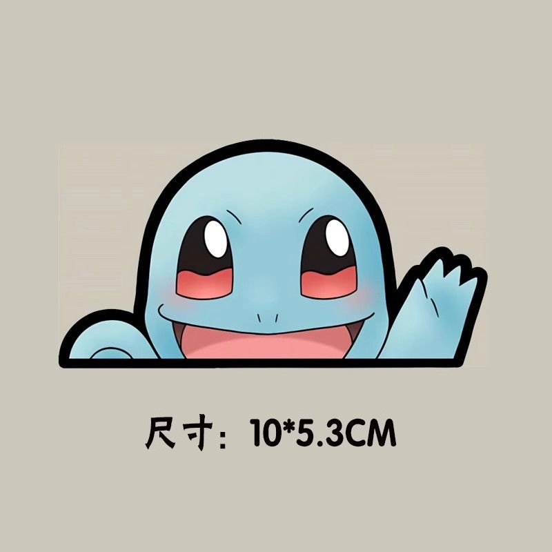 Pokémon Selbstklebender Autoau – Art Craft Activity Bewertung und Preis