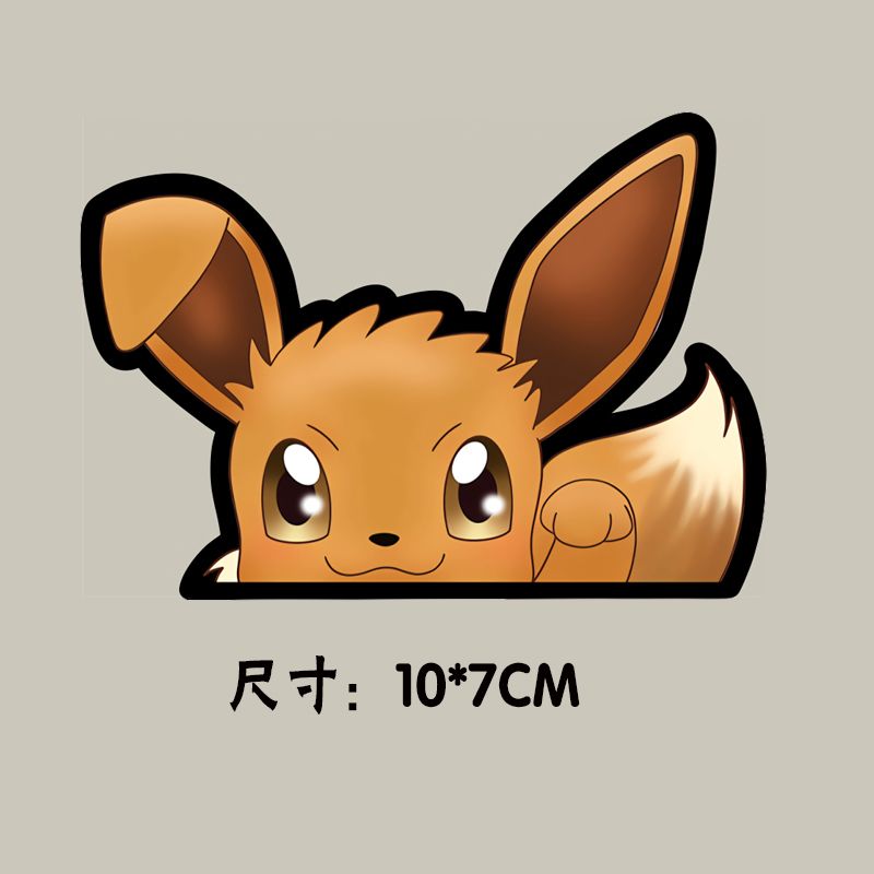 Pokémon Selbstklebender Autoau – Art Craft Activity Bewertung und Preis